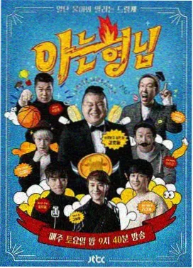 棚内转场拆解架位缩略图，雾紫色棚内灯位